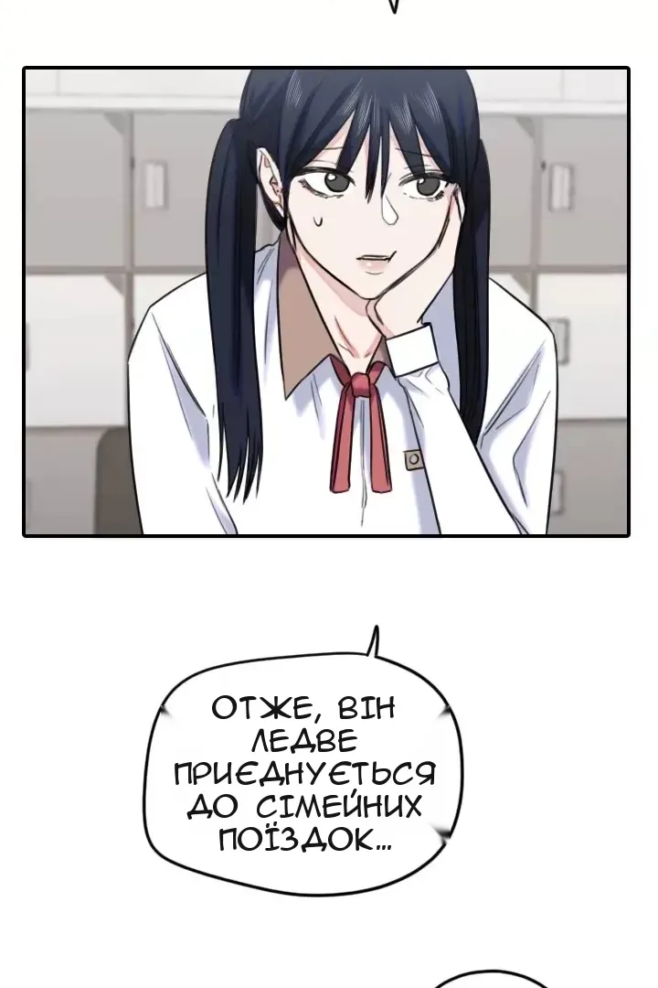 Сторінка 9