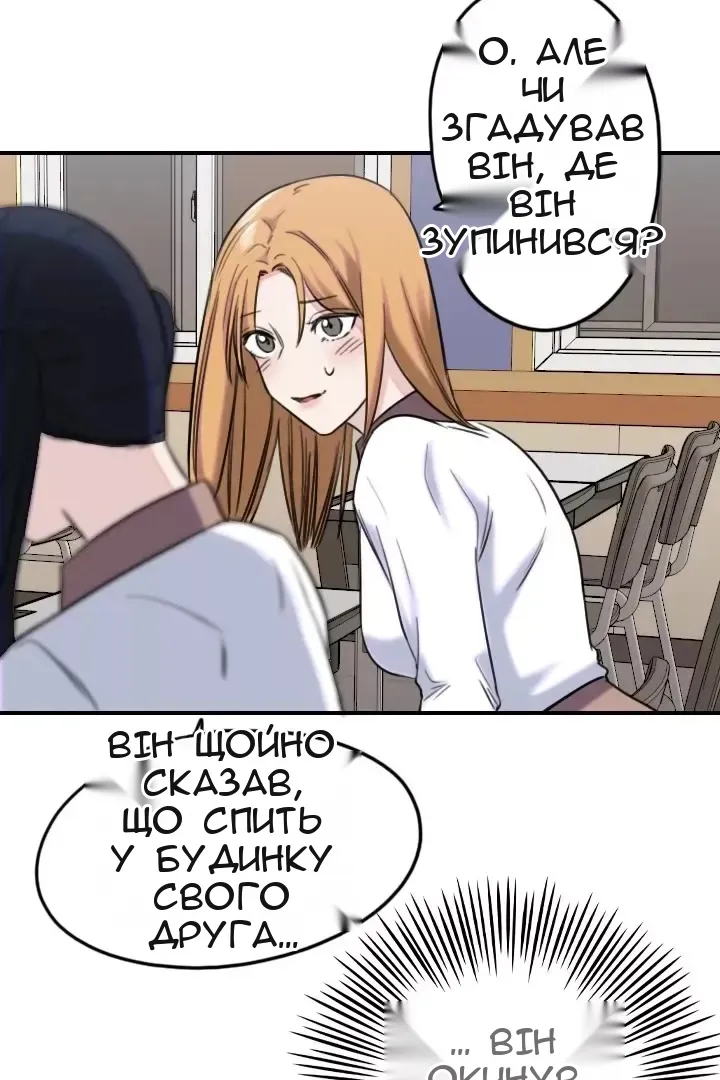 Сторінка 10