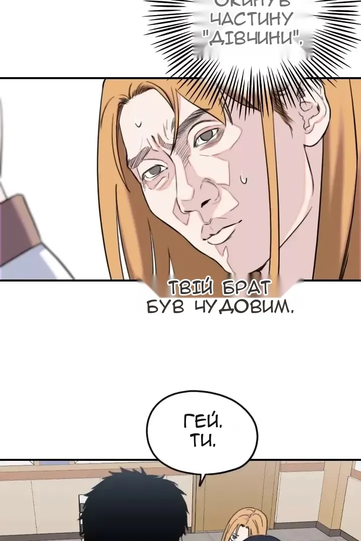 Сторінка 11