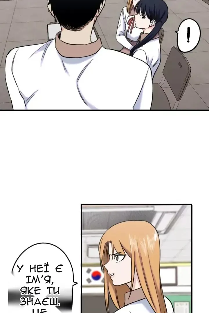 Сторінка 12