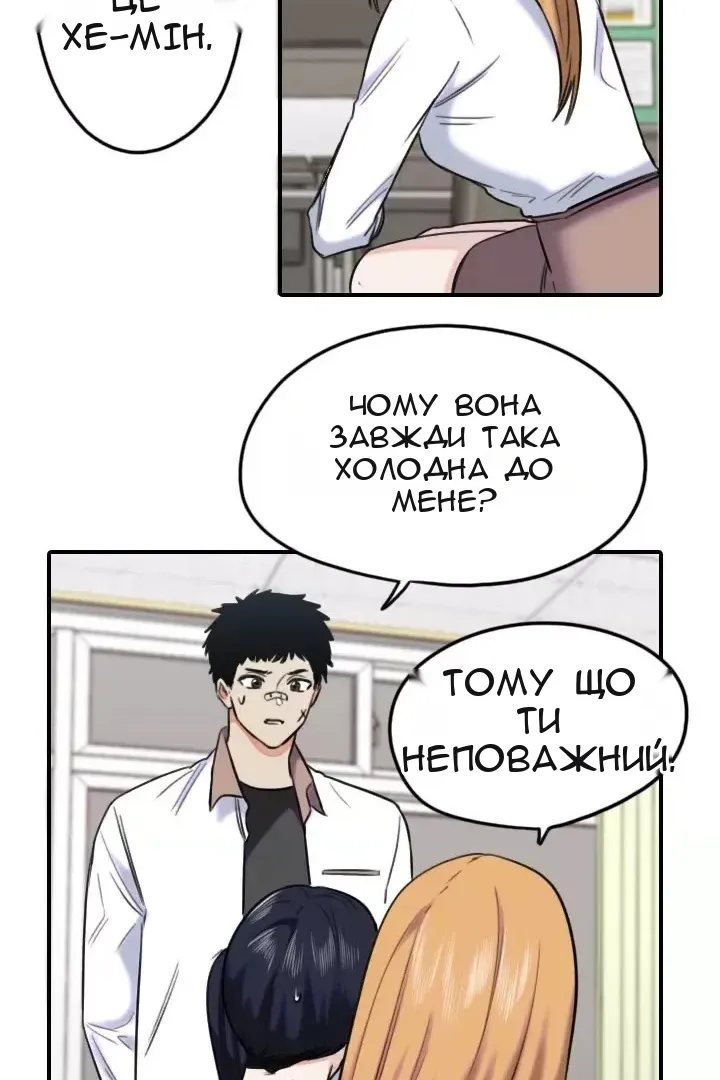 Сторінка 13