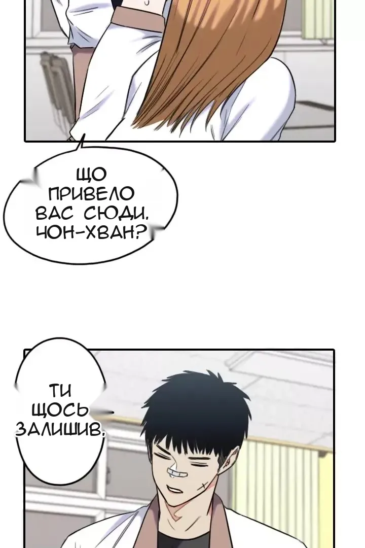 Сторінка 14