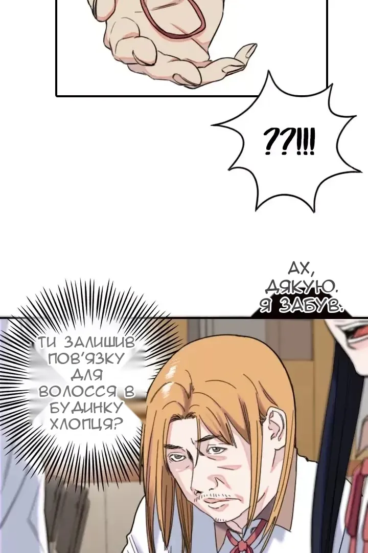Сторінка 16