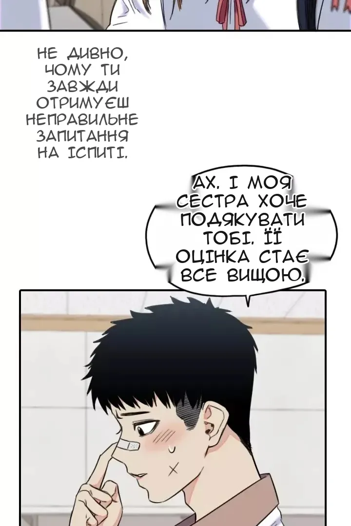 Сторінка 17