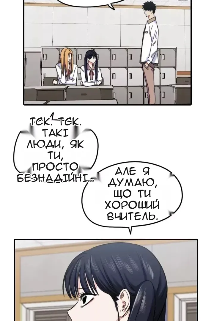 Сторінка 21