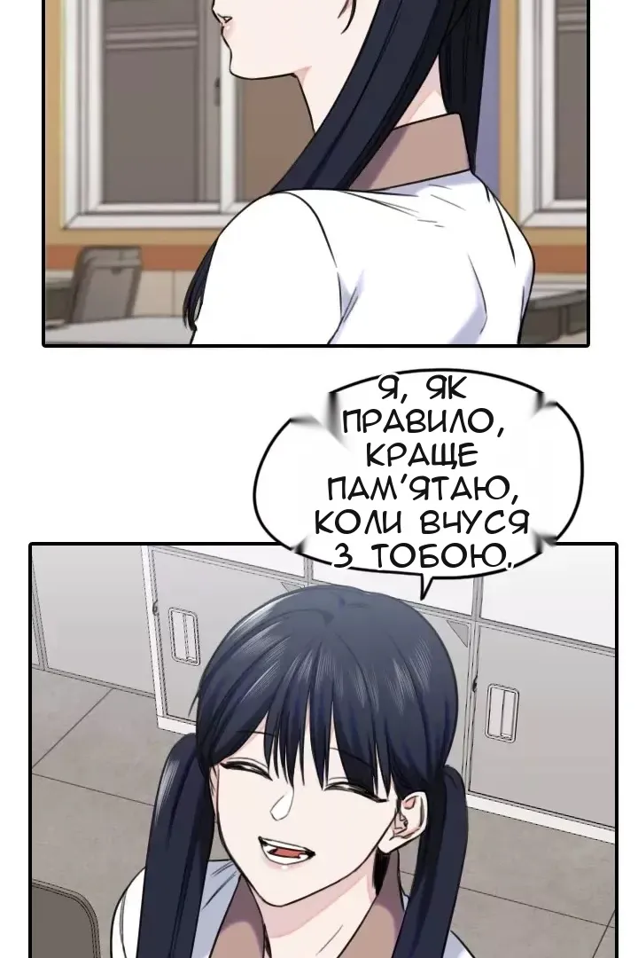 Сторінка 22