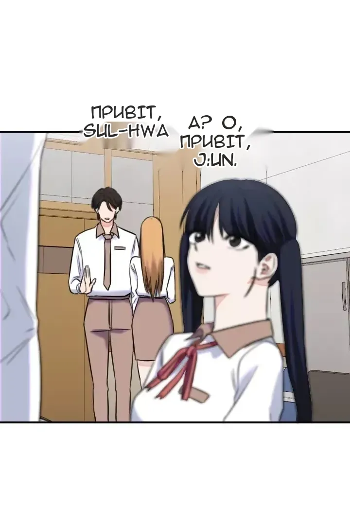 Сторінка 28