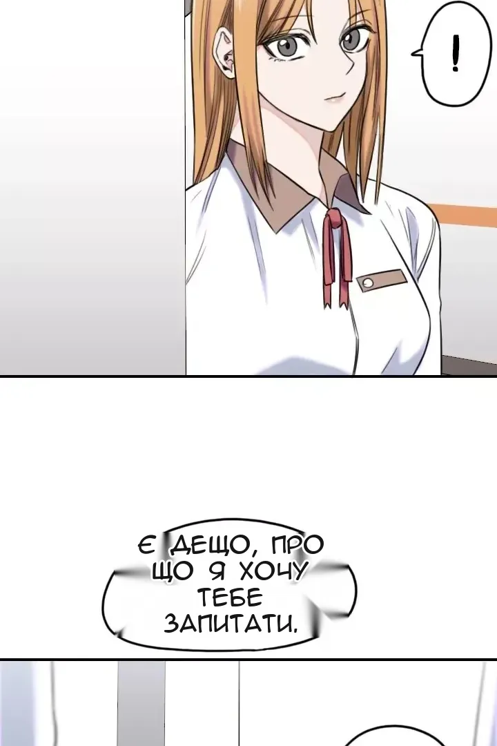 Сторінка 34