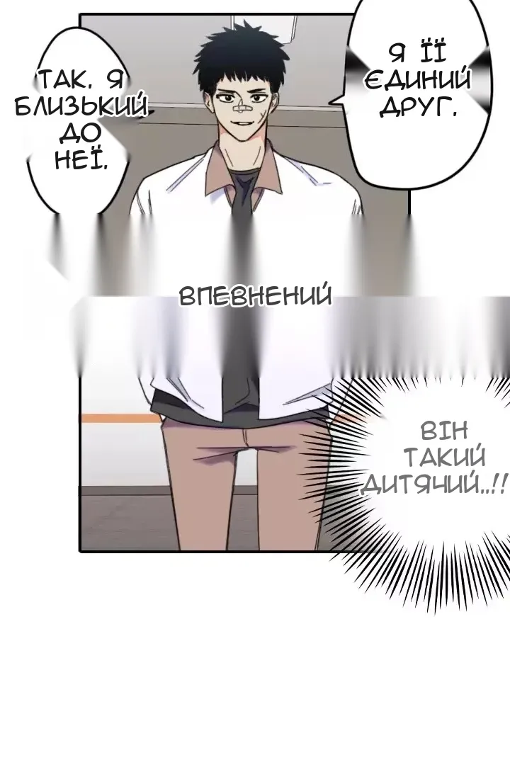 Сторінка 40