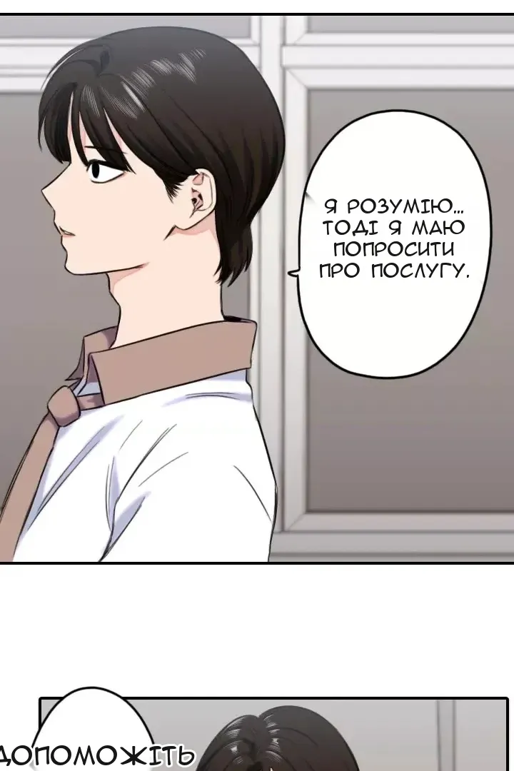 Сторінка 41