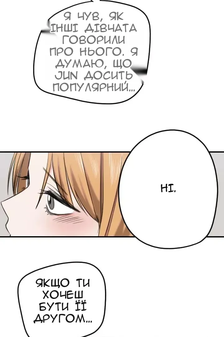 Сторінка 44
