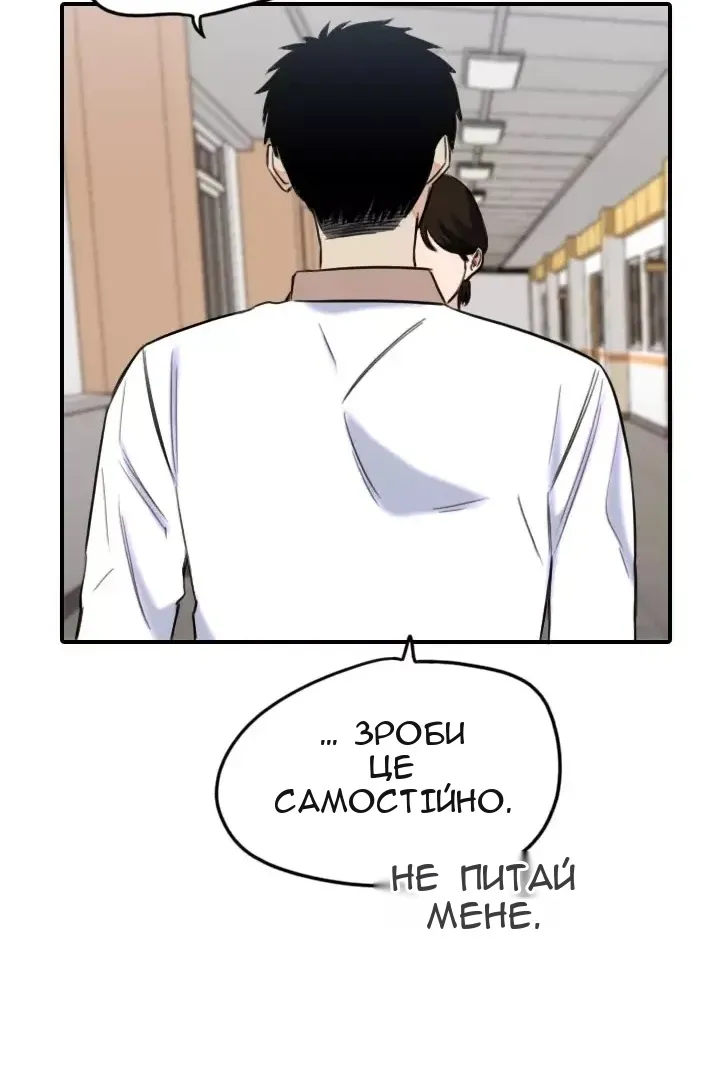 Сторінка 45