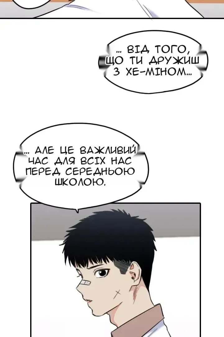 Сторінка 50