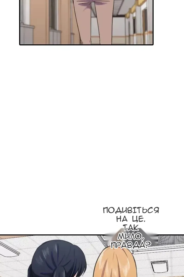 Сторінка 55