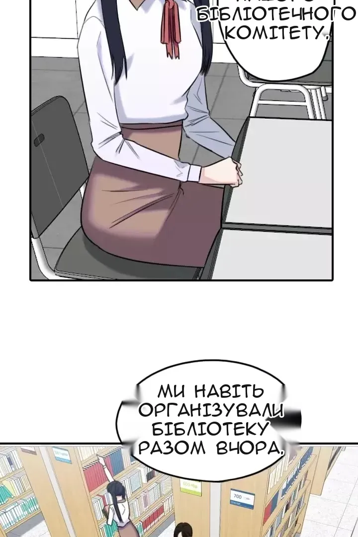 Сторінка 59