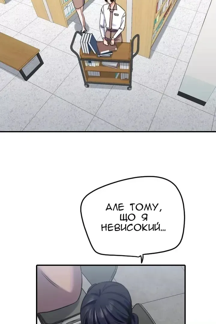 Сторінка 60