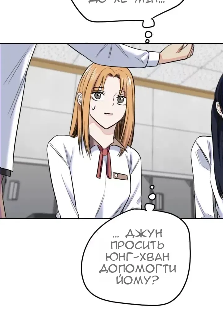 Сторінка 64
