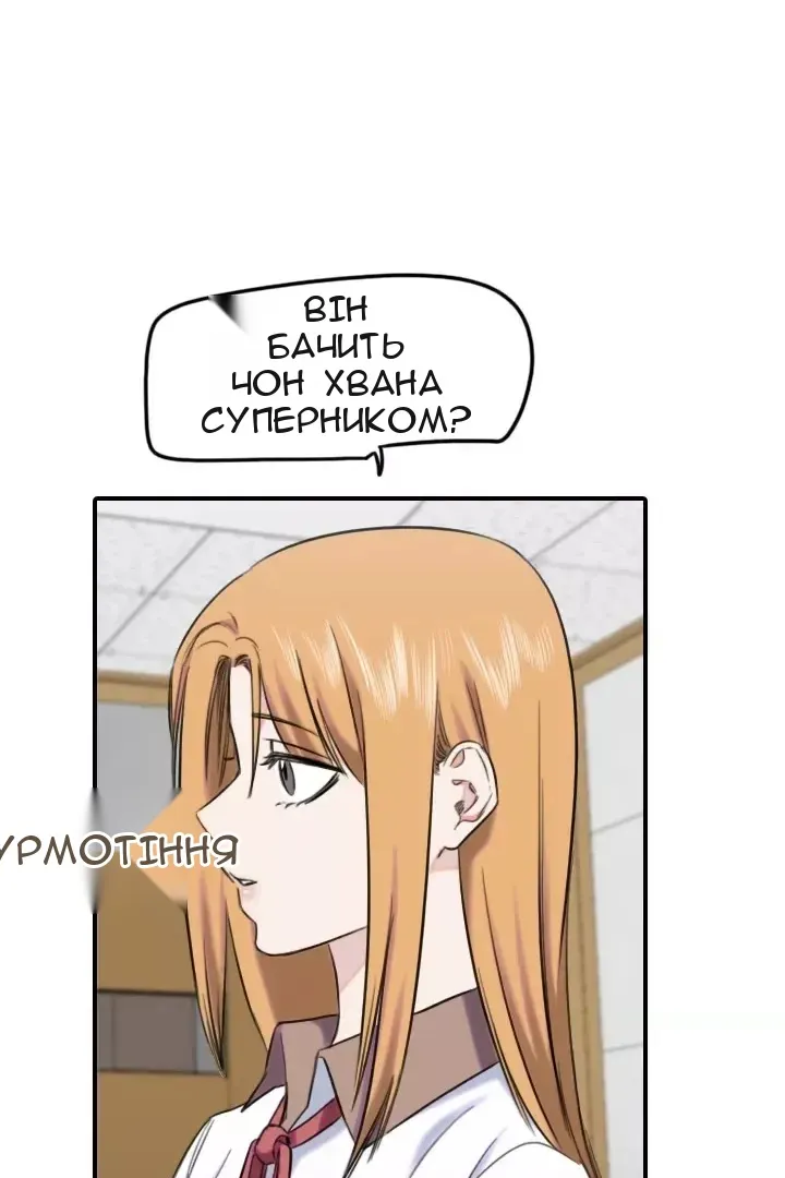 Сторінка 65