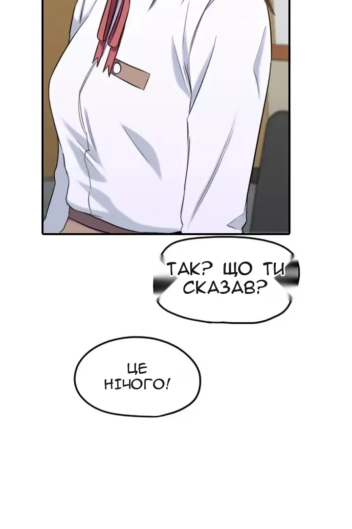 Сторінка 66