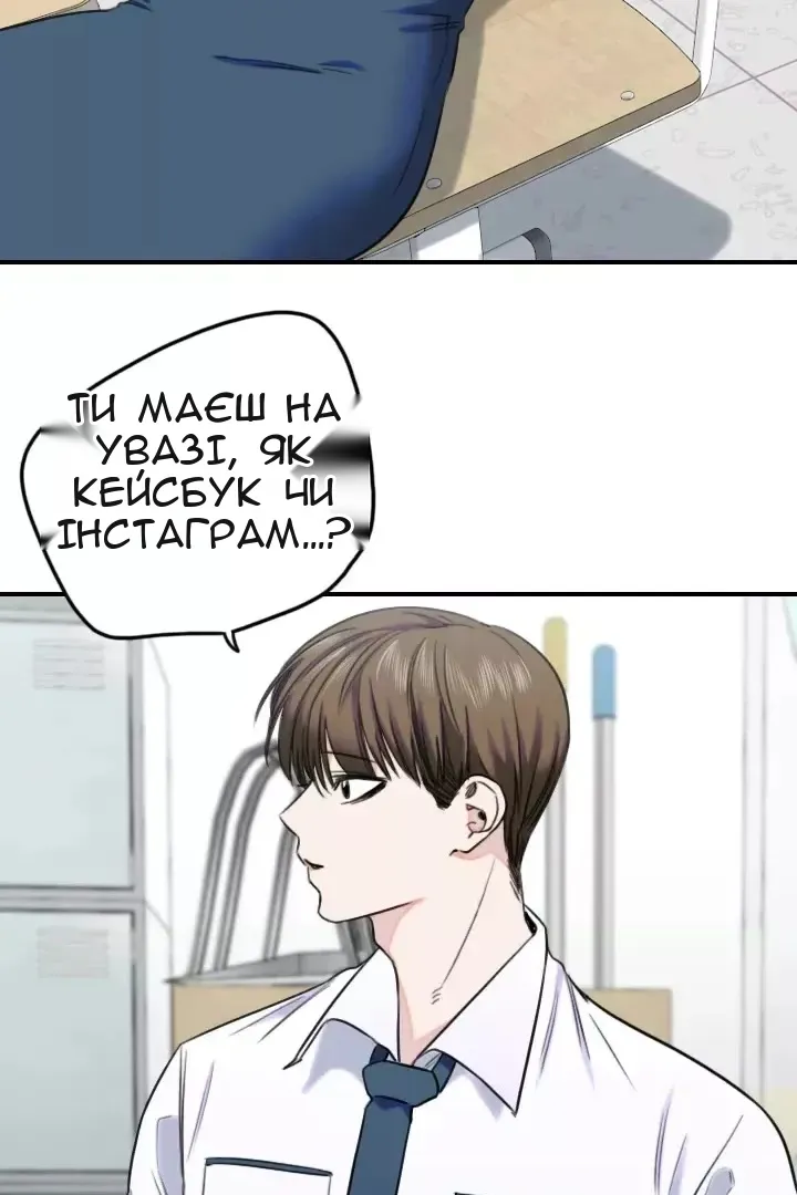 Сторінка 3