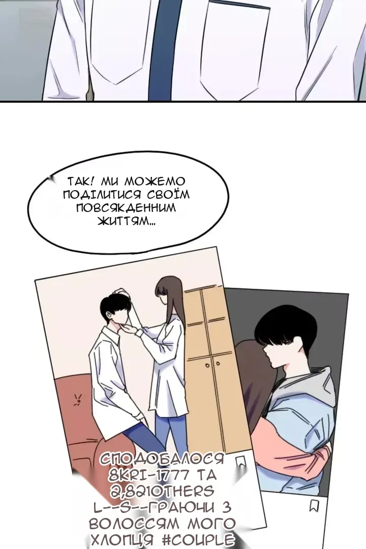 Сторінка 4