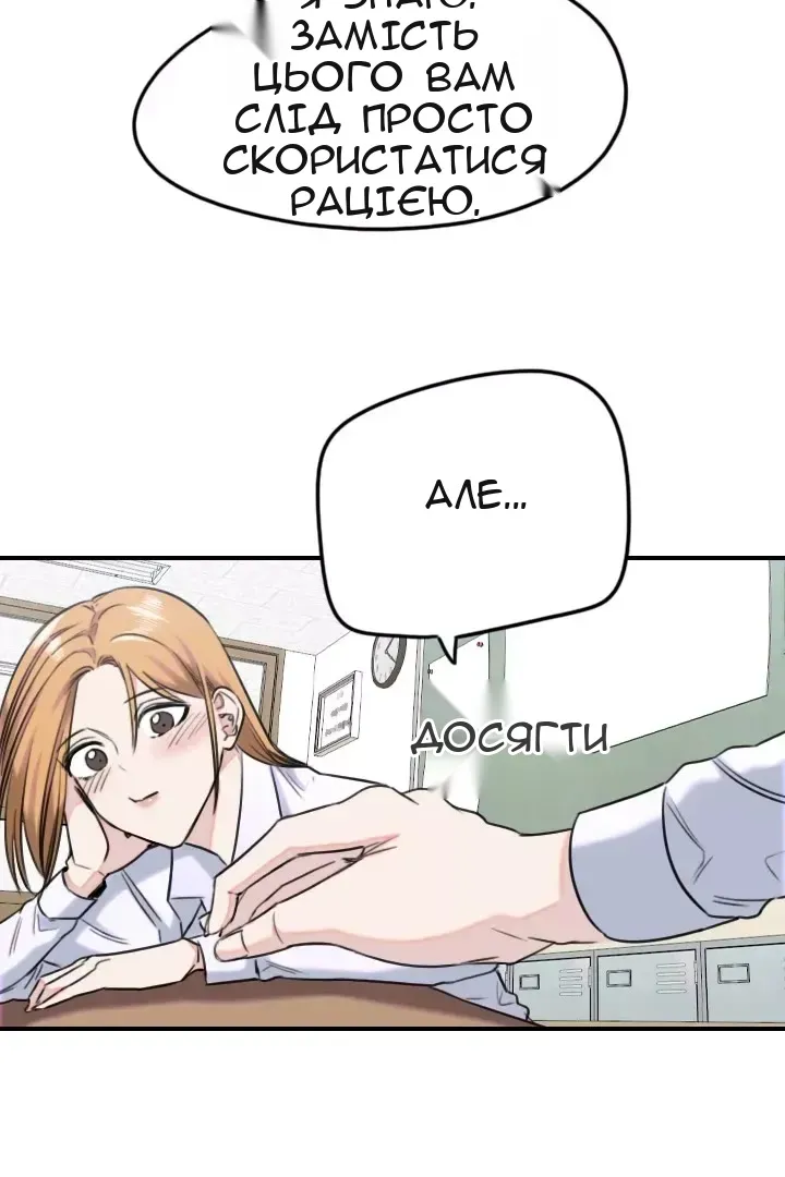 Сторінка 7