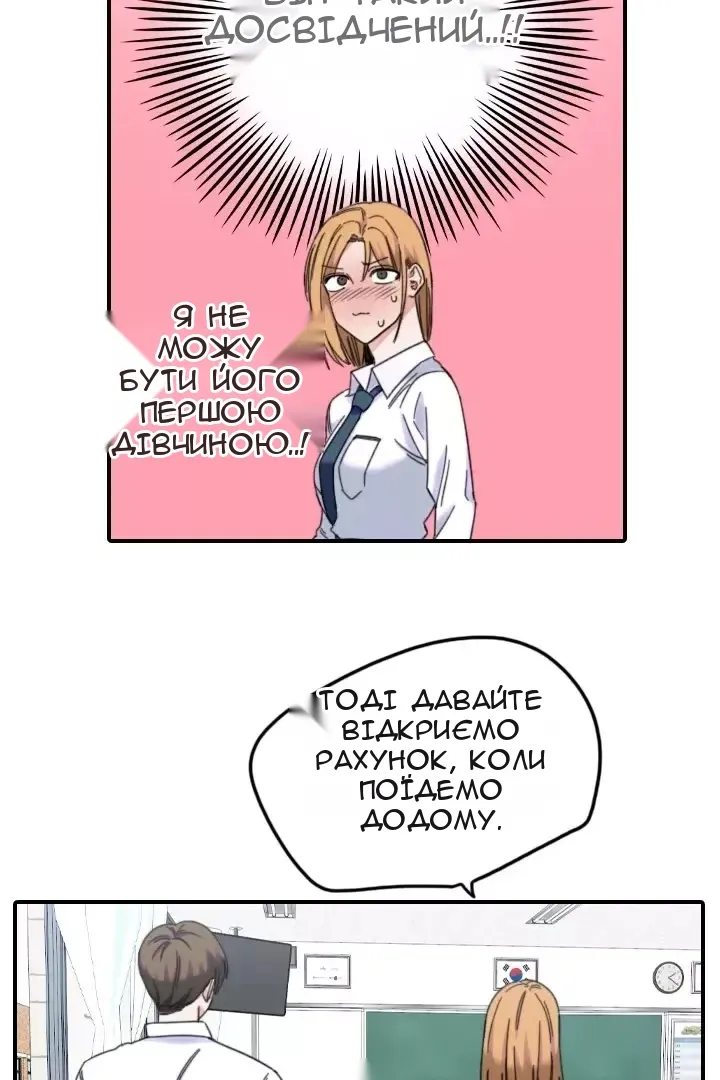 Сторінка 10