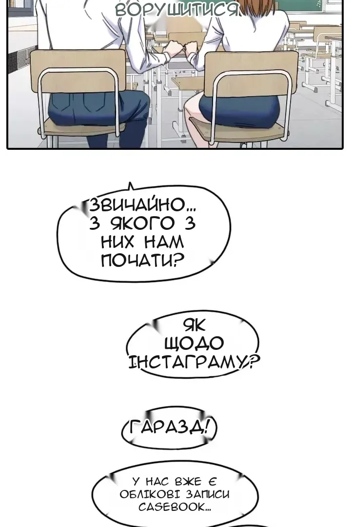 Сторінка 11