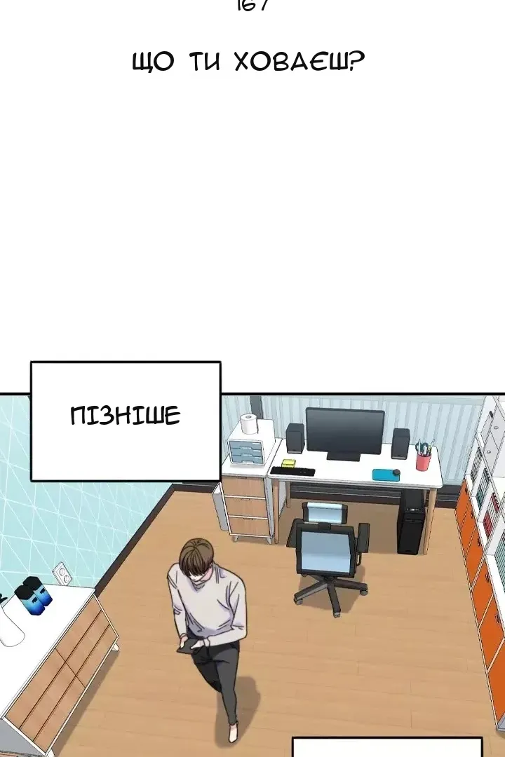 Сторінка 13