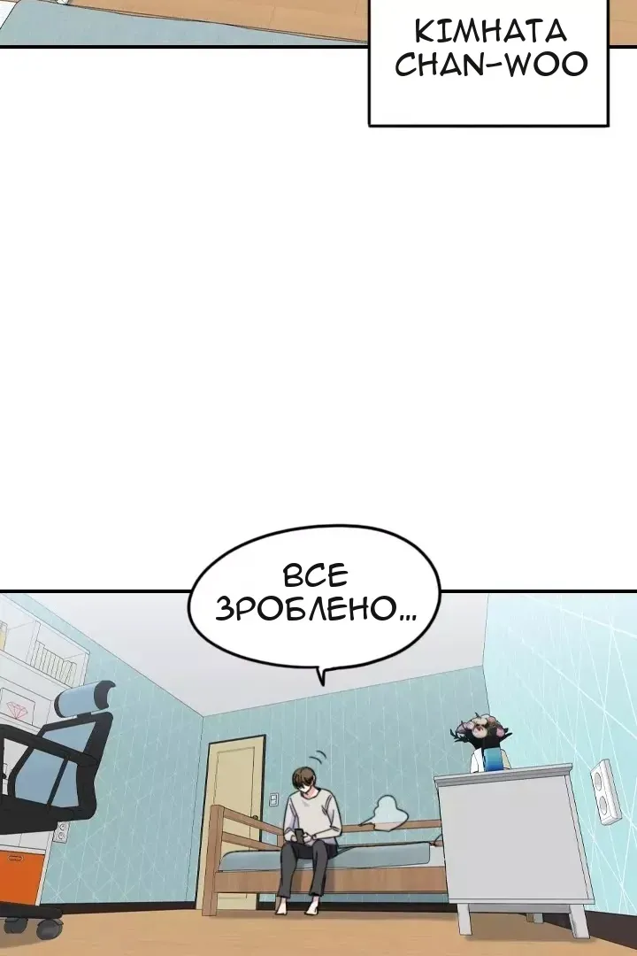 Сторінка 14