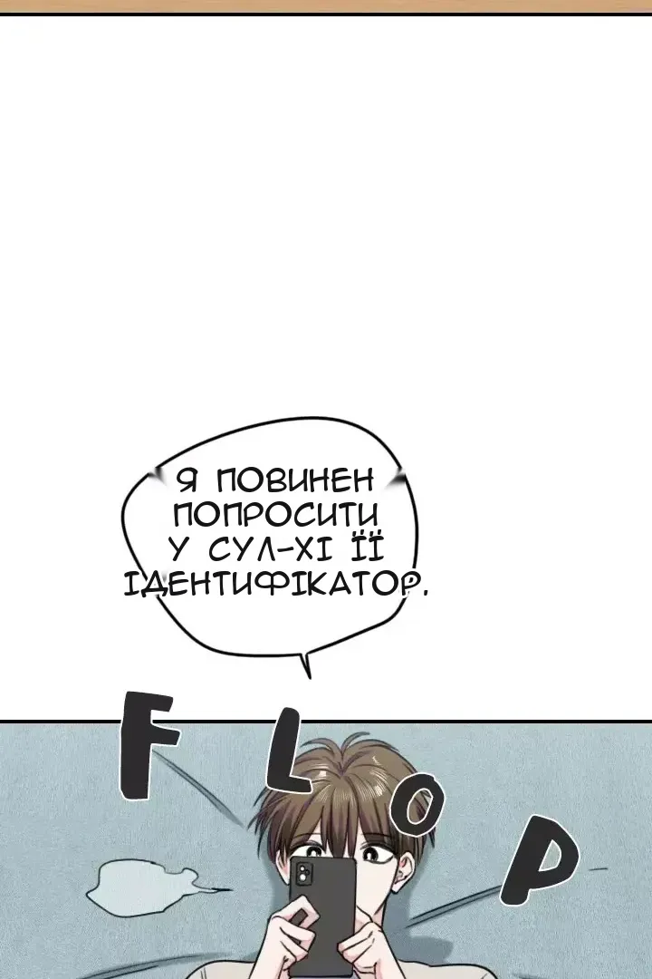 Сторінка 15