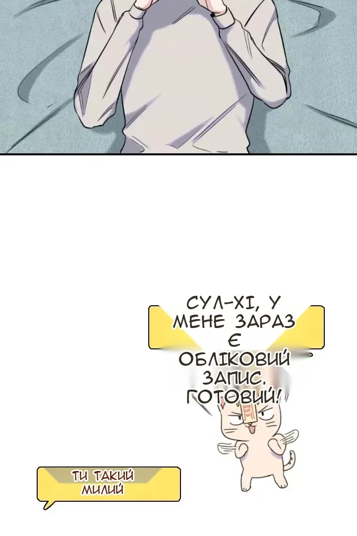 Сторінка 16