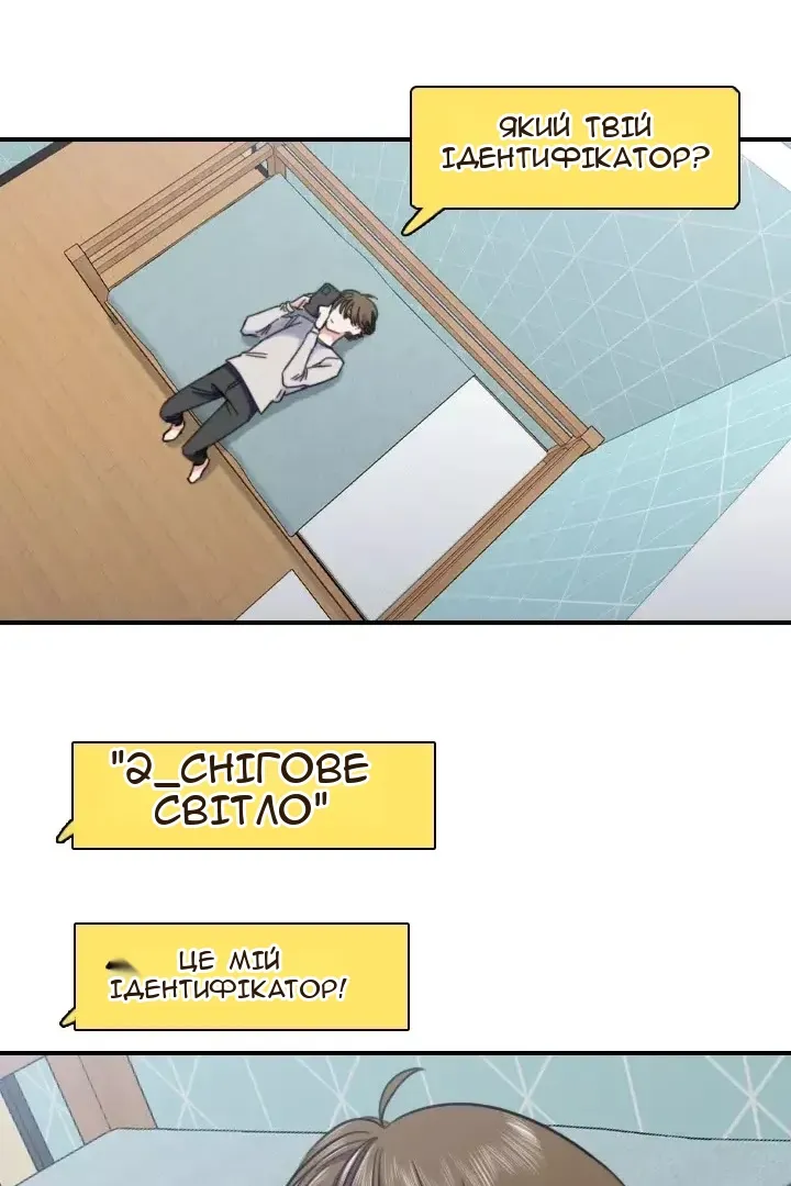 Сторінка 17