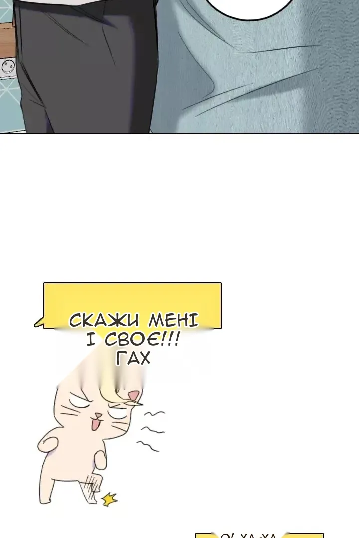 Сторінка 20