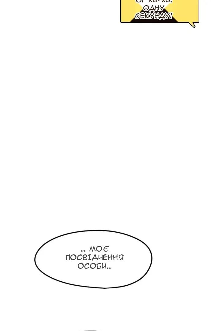 Сторінка 21