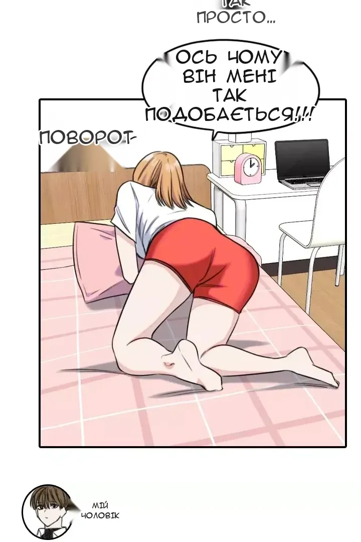 Сторінка 23