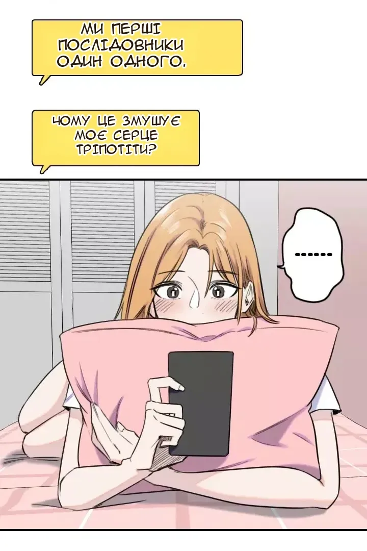 Сторінка 24