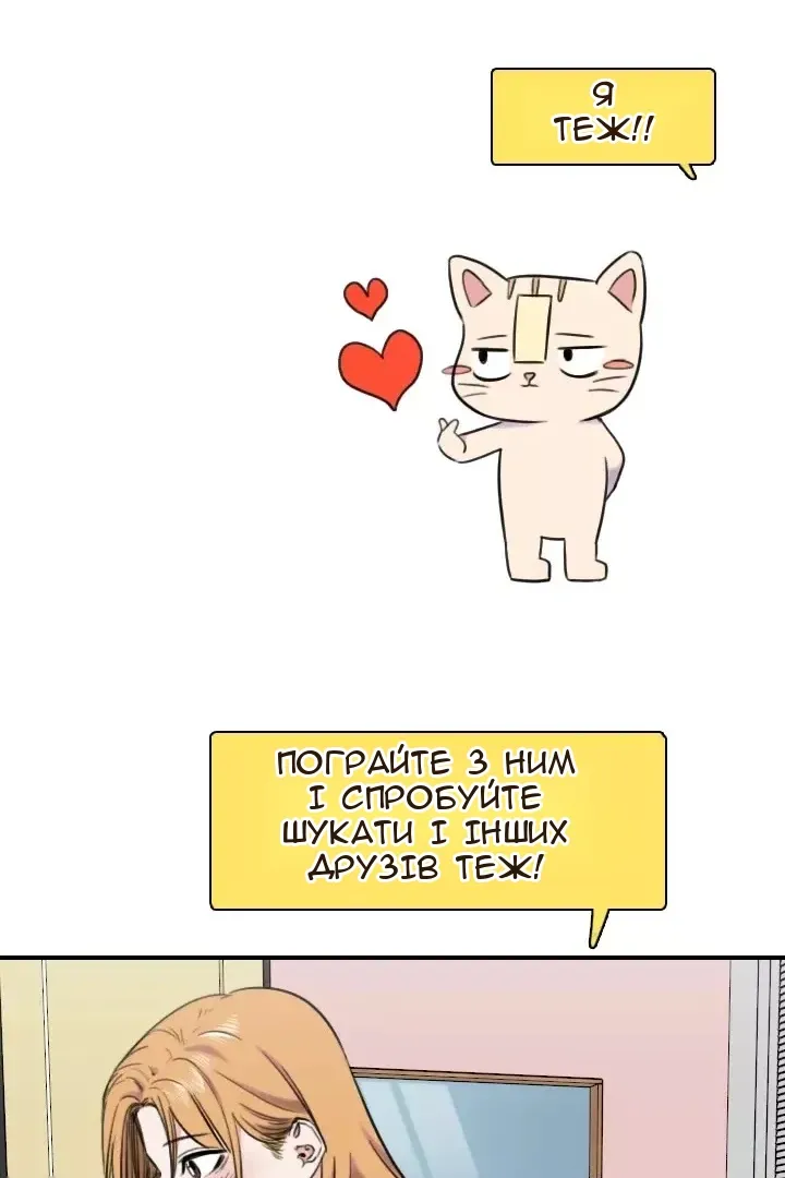 Сторінка 25