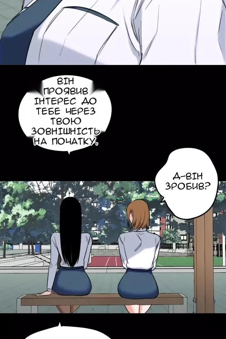 Сторінка 29
