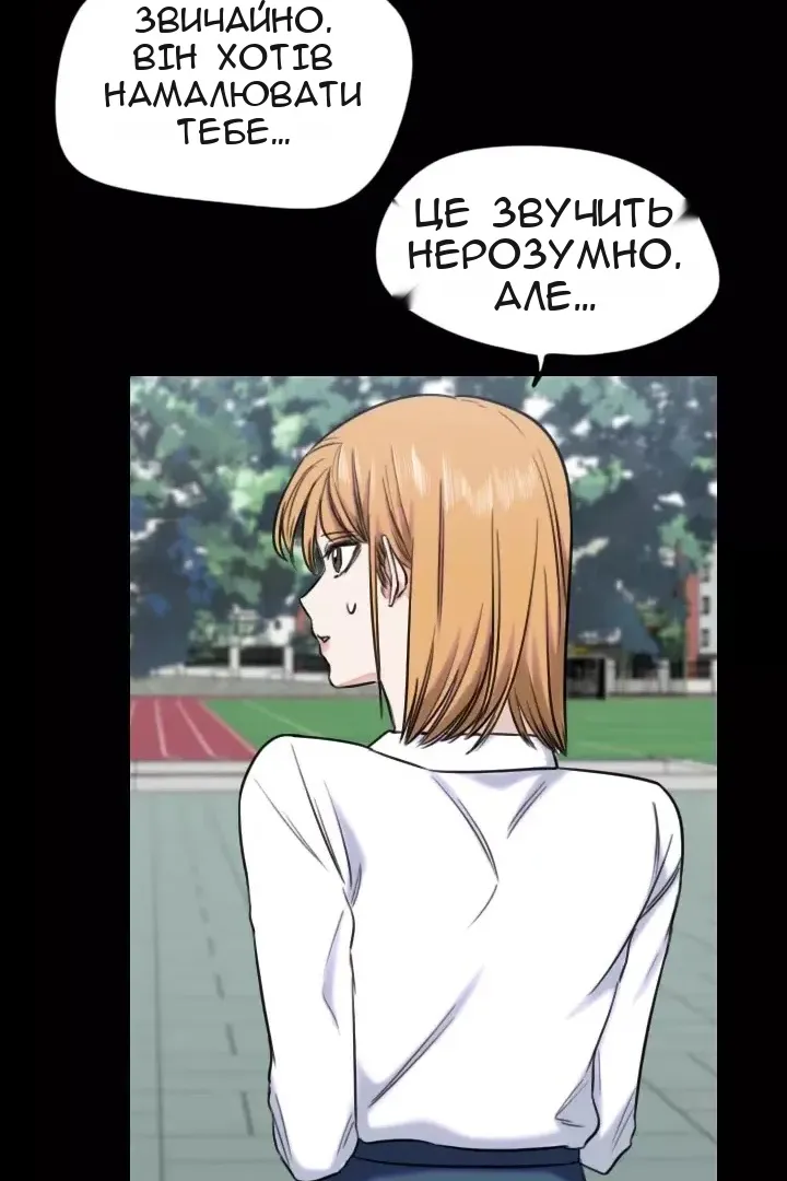 Сторінка 30