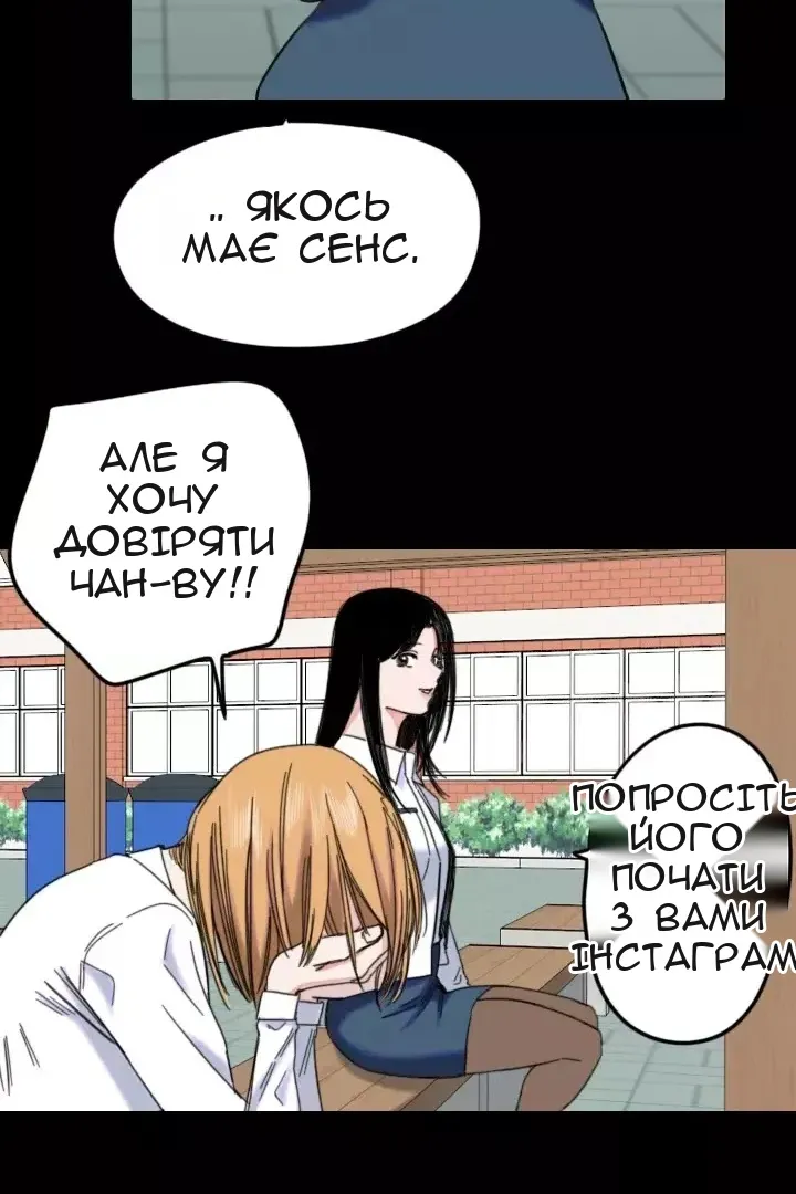 Сторінка 31
