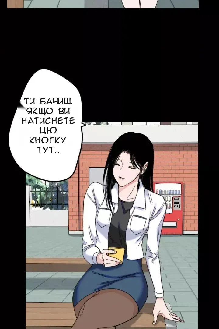 Сторінка 33