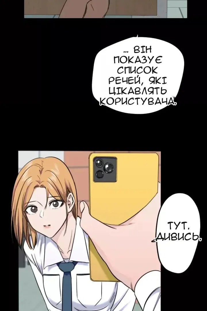 Сторінка 34