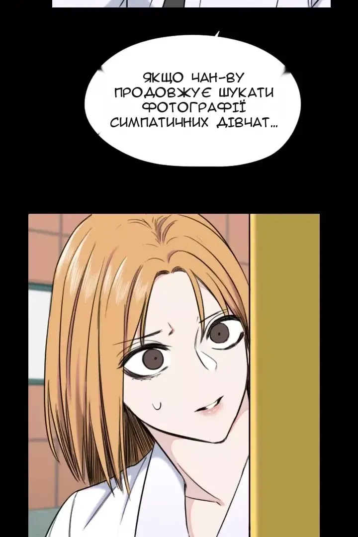 Сторінка 37