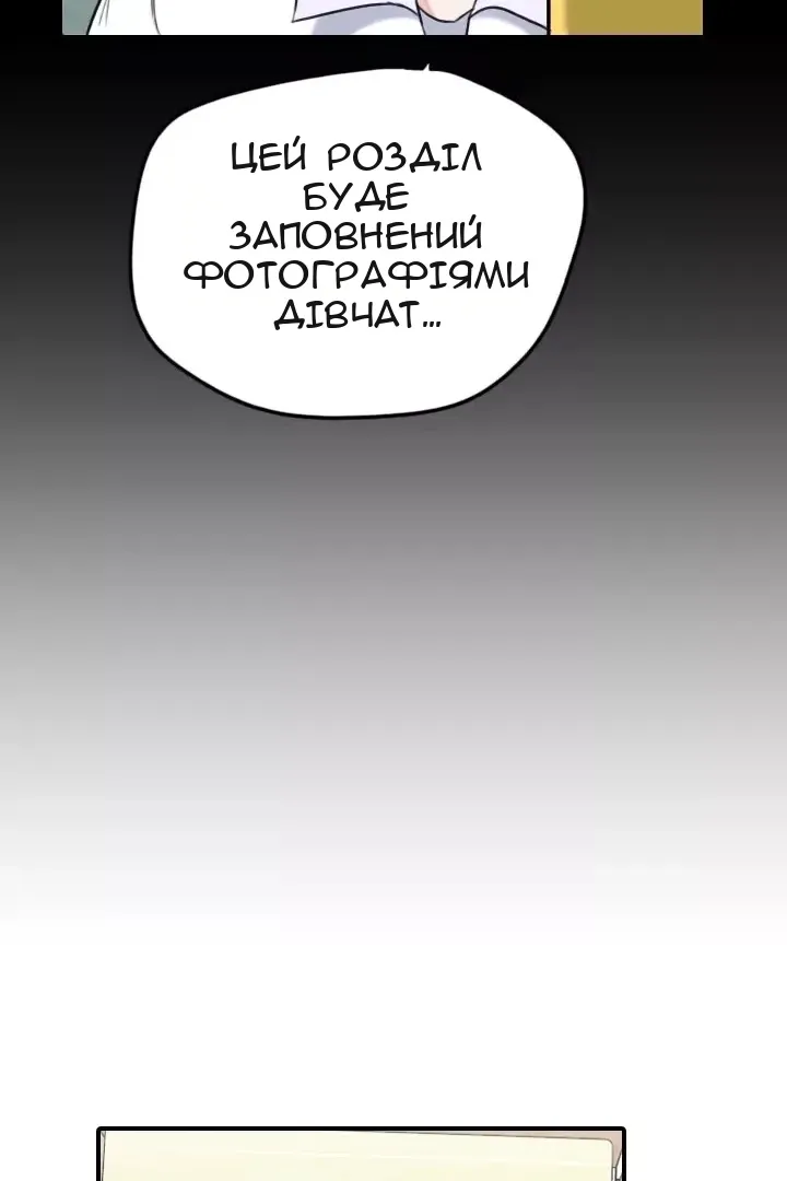 Сторінка 38