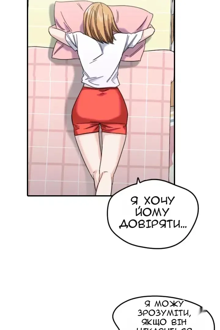 Сторінка 39