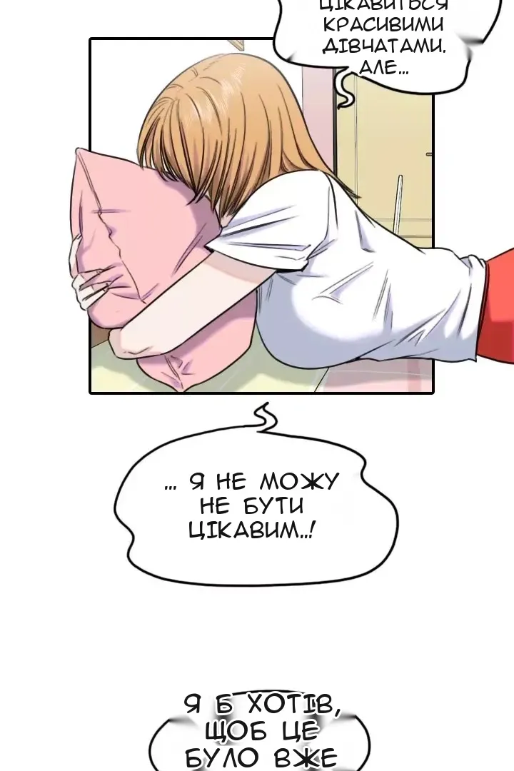 Сторінка 40