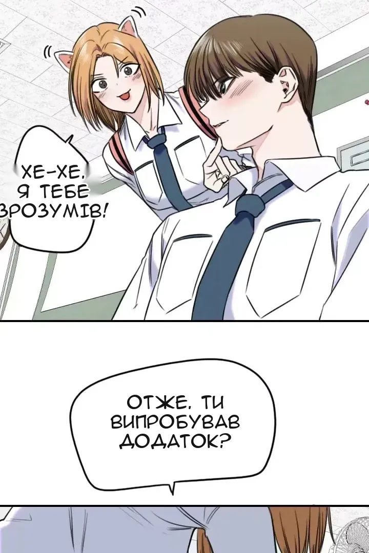 Сторінка 46