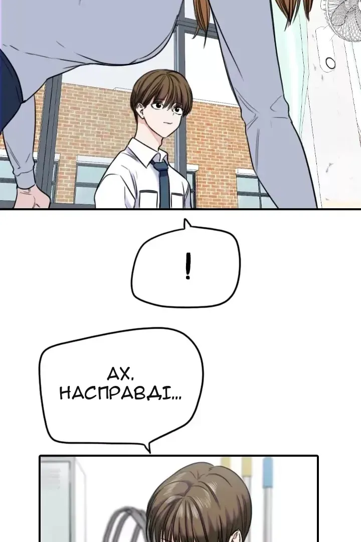 Сторінка 47
