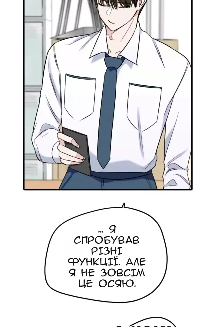 Сторінка 48